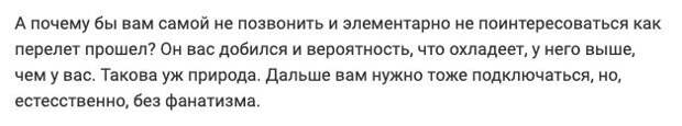 Для девушек это настоящая проблема Для девушек это настоящая проблема
