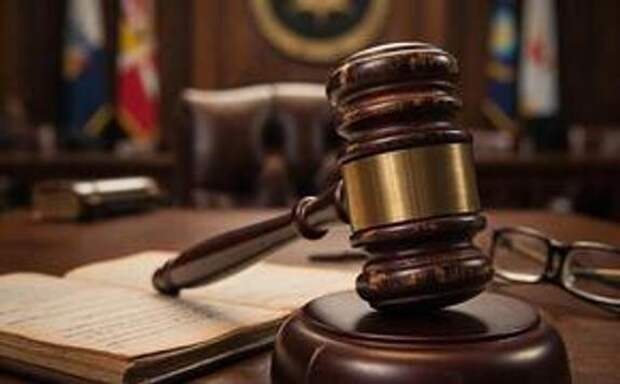 Суды Краснодарского края в 2025 году конфисковали у коррупционеров имущество на 76 миллиардов рублей