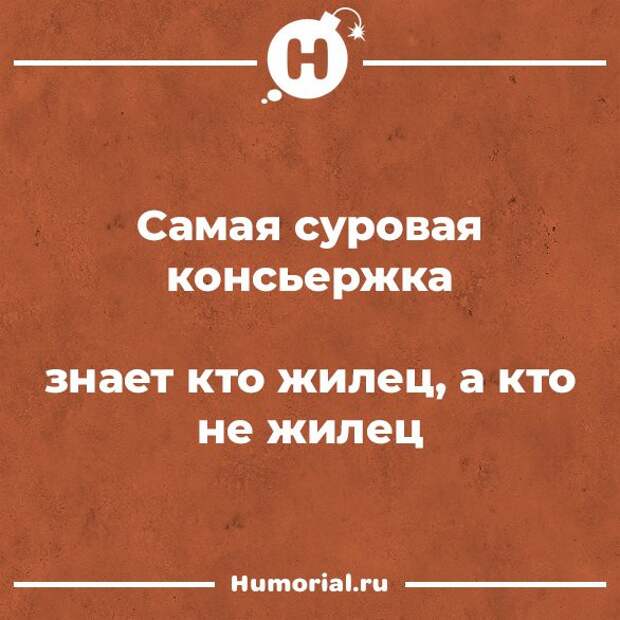 Юмор из интернета 600