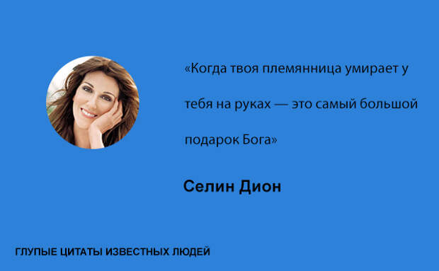 Цитатное... Цитатное...