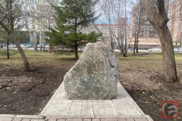 Мэрия Новосибирска прокомментировала пропажу таблички с камня жертвам репрессий