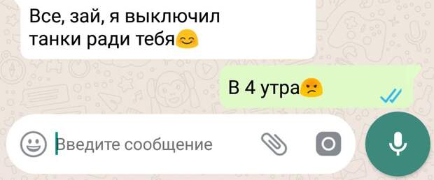Дюжина переписок в мессенджерах от людей с чувством юмора