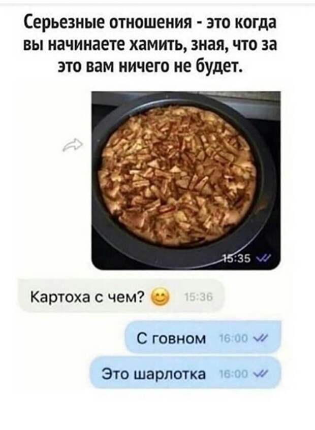 Не похоже ))) Не похоже )))