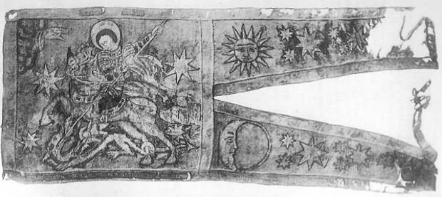 Знамя яицких казаков 1698 года.