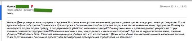 Снимок экрана 2014-08-21 в 13.18.02 Снимок экрана 2014-08-21 в 13.18.02