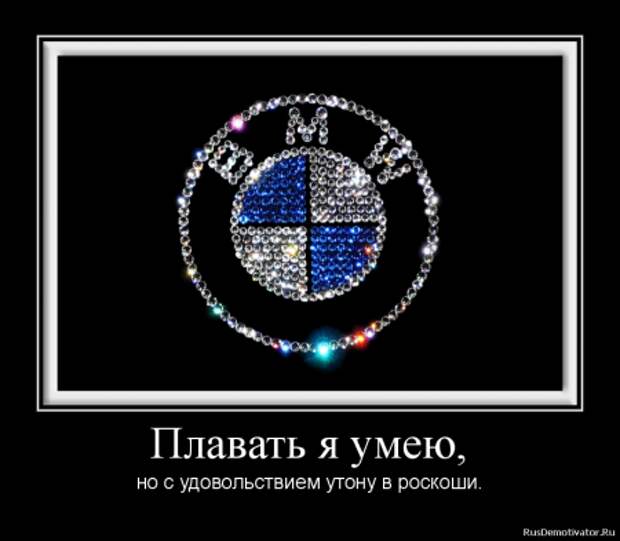 Спайс-демотиваторы, будет интересно.