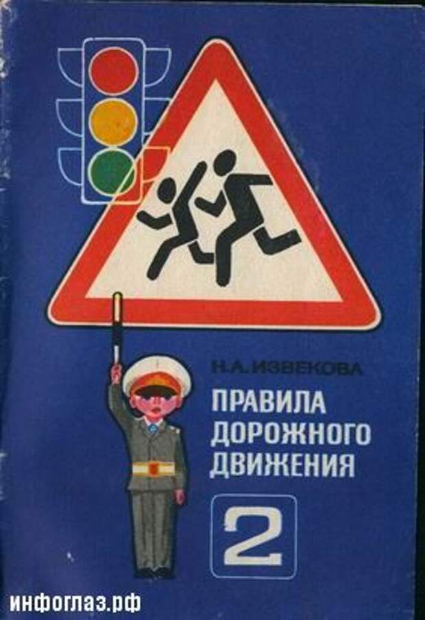 Учебники из СССР ссср, книги, прошлое, учебники, ностальгия