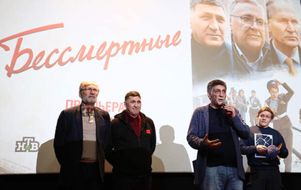 "Бессмертные": в Москве представили новый фильм Тиграна Кеосаяна