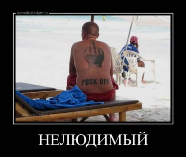 Демотиваторы, создавай прикольное настроение.