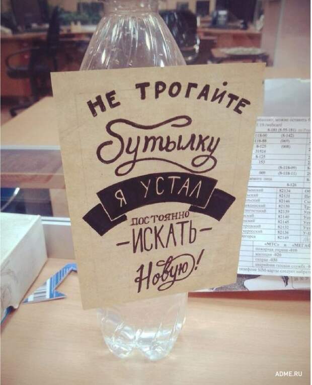 Записки с хорошим чувством юмора
