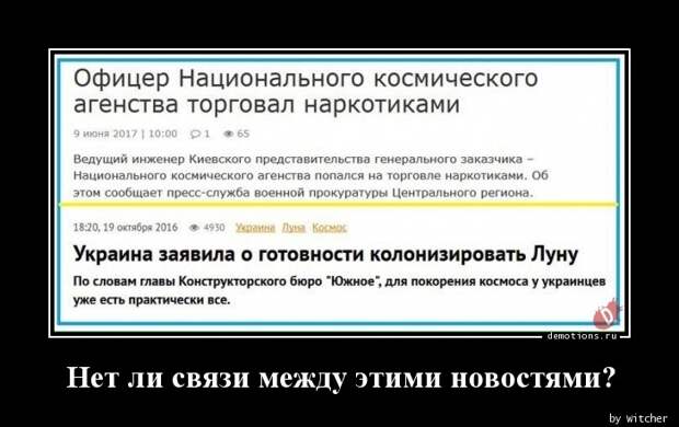 Демотиваторы демотиваторы, прикол, юмор