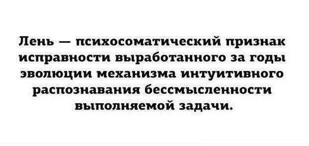 Смешное из интернета прикол, юмор