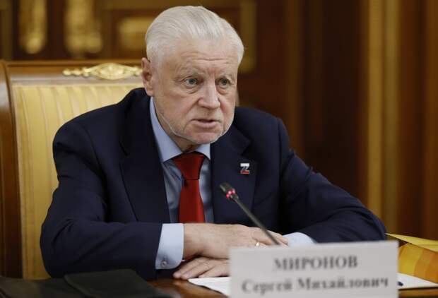 Миронов обвинил банки в сборе дани с населения