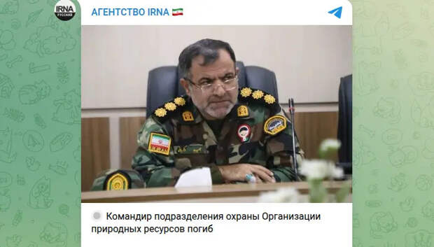 Новая жертва США и Израиля: в Иране убит полковник Маджид Закарияи