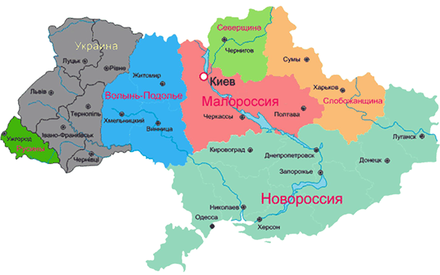 Новороссия