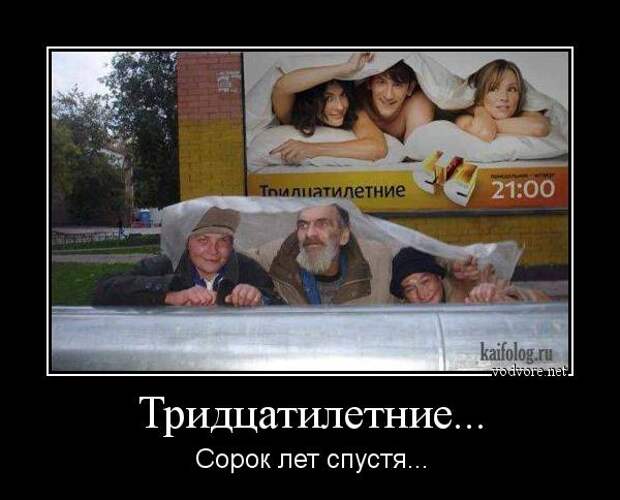Анекдотики коротенькие, но симпатишные, вперемешку с демками Анекдотики коротенькие, но симпатишные, вперемешку с демками