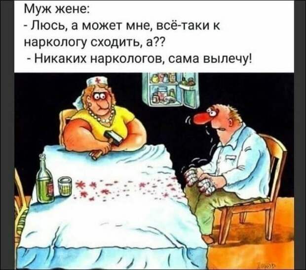 Алкопост Алкопост