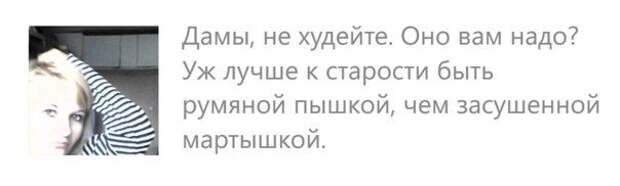 Весёлые комментарии из социальных сетей