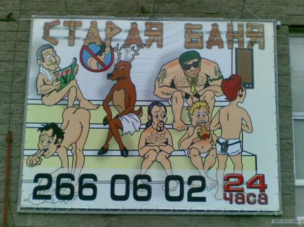 Двигатель торговли 46.