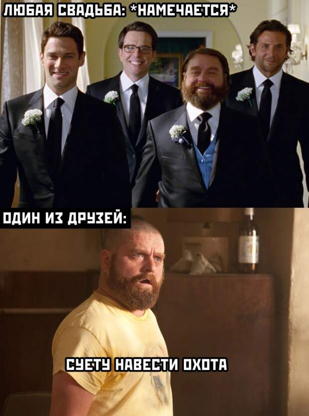 Смешные картинки вечер 20 января 2021 года