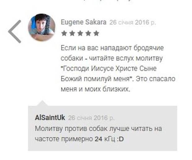 Юмор социальных сетей (26 скриншотов)