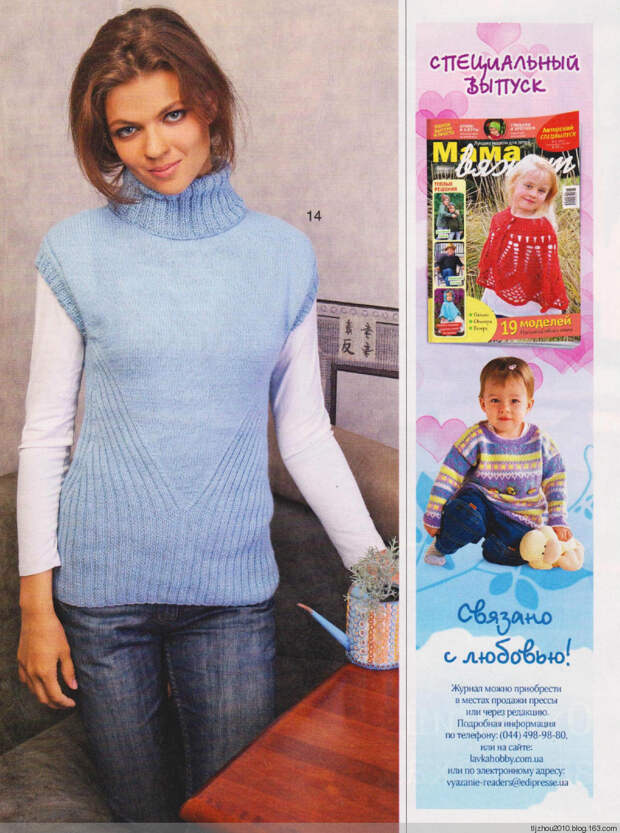 Сабрина №11 2014 - 紫苏 - 紫苏的博客 Сабрина №11 2014 - 紫苏 - 紫苏的博客