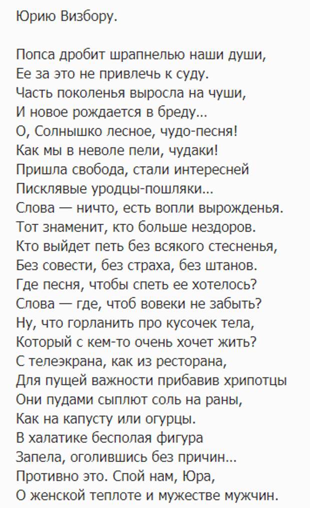 Каким может быть и будет Возрождение России?
