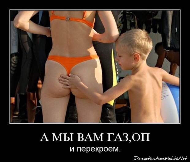 Дополнительные демотиваторы для веселья (10 фото)