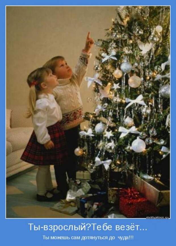 С Новым Годом милые друзья!