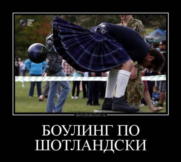 Прикольные демотиваторы на Бугаге (14 шт)