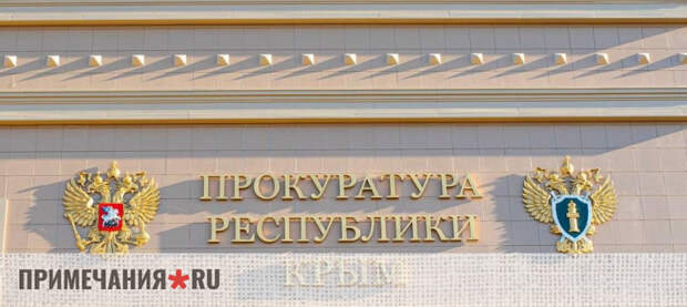 Крымчанин и гражданка Украины ответят за работу на разведку противника