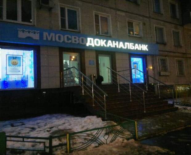 Надписи,объявления