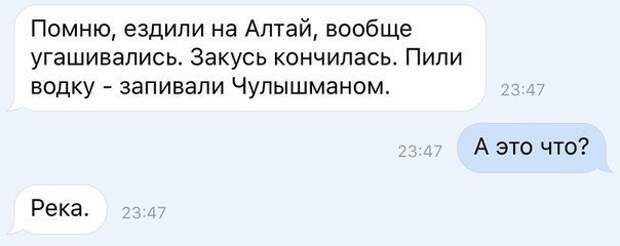 Гениальные смс сообщения, для поднятия  настроения!