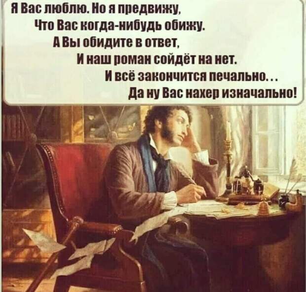 С постоянным ростом алиментов от бывшего мужа, у Веры начала закрадываться мысль...