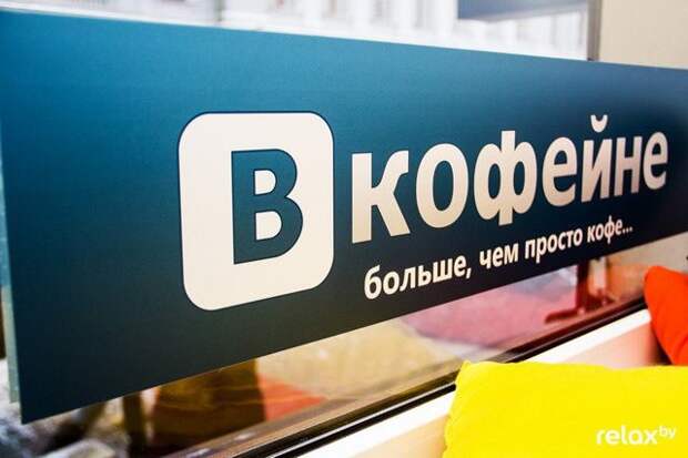 Сумасшедшие названия кафе