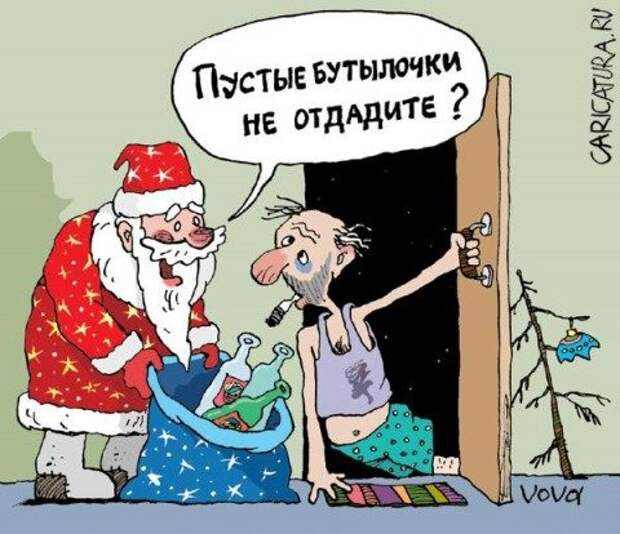 Забавные карикатурки