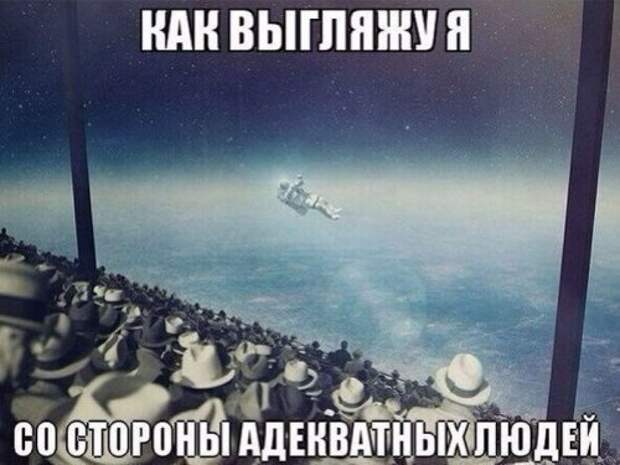 Прикольные фотомемы (30 шт)