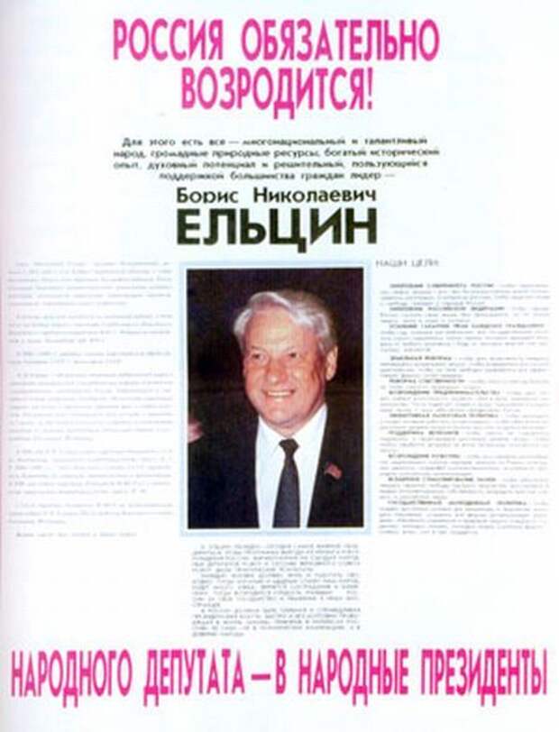 08_agitaciya