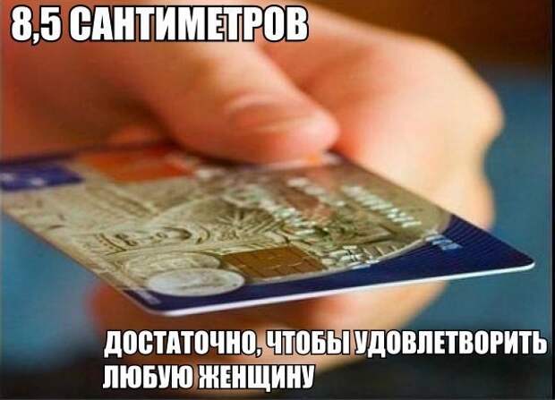 Очень смешные и немного пошлые картинки, смс-ки и другое