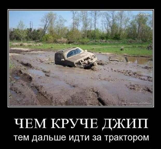 Развесёлые демотиваторы!