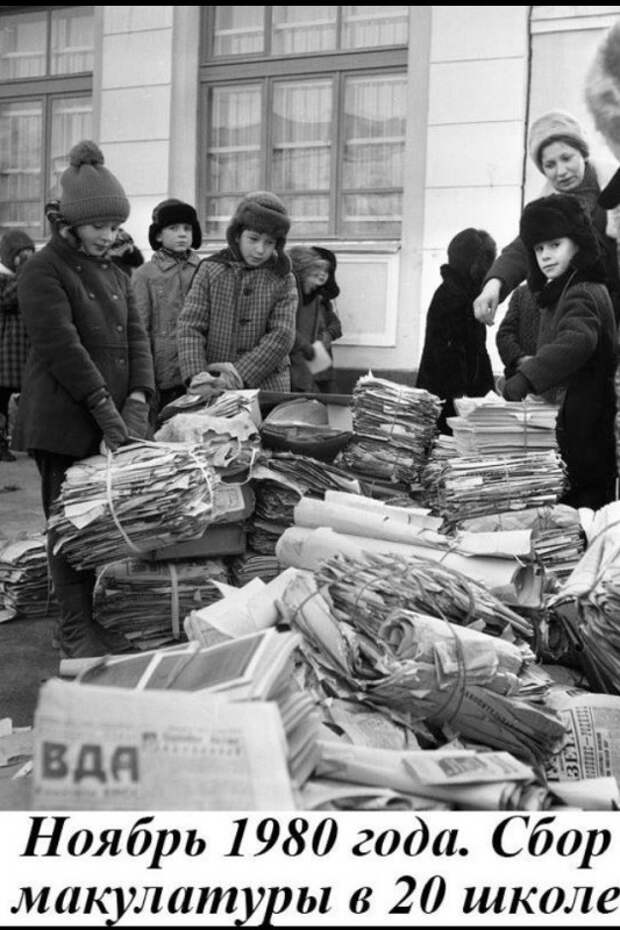 Советское детство в фотографиях и воспоминаниях детство;воспоминания, ссср, факты