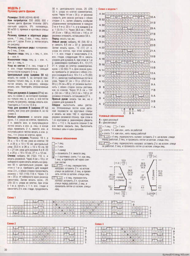 Сабрина №11 2014 - 紫苏 - 紫苏的博客 Сабрина №11 2014 - 紫苏 - 紫苏的博客