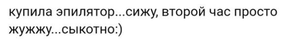 Забавные истории пользователей сети (20 скриншотов)
