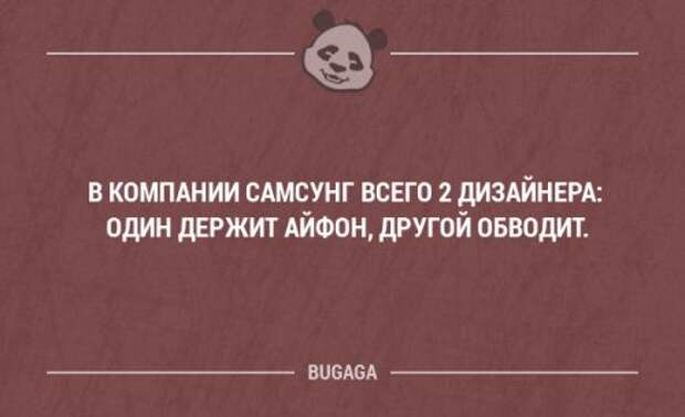 Забавные мысли и высказывания. Часть 79 (16 шт)