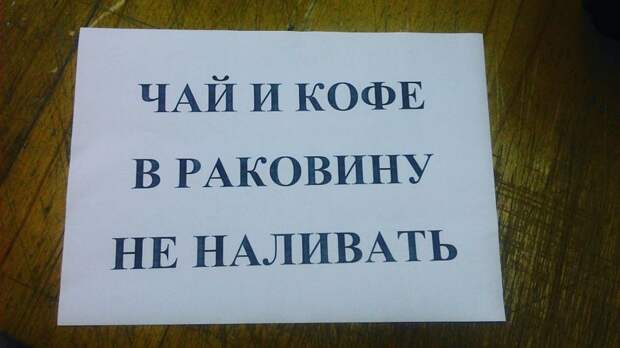 Ок, подадим в унитазе всячина, дизайнер, крик души, маркетологи, объявления, смешно, юмор