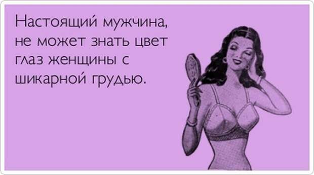 Прикольные открытки позитив, юмор, открытки