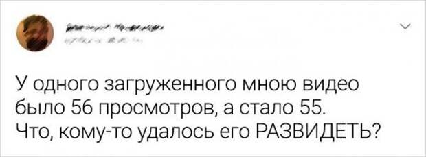 Подборка забавных твитов Подборка забавных твитов
