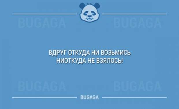Бугагашные карточки с приколами (15 шт)