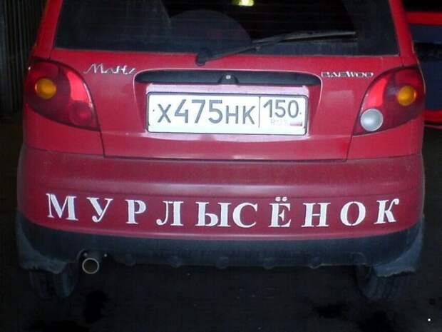 Автовсячина Автовсячина Автовсячина, авто, автомобиль, автоприкол, машина, прикол