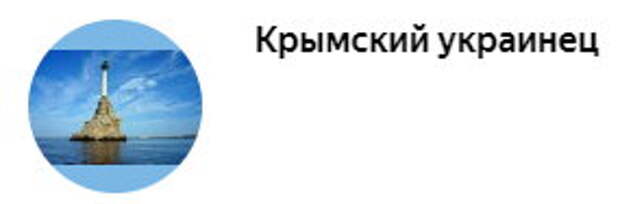 Сочинение украинского старшеклассника "Как побороть коррупцию" вызвало скандал на Украине